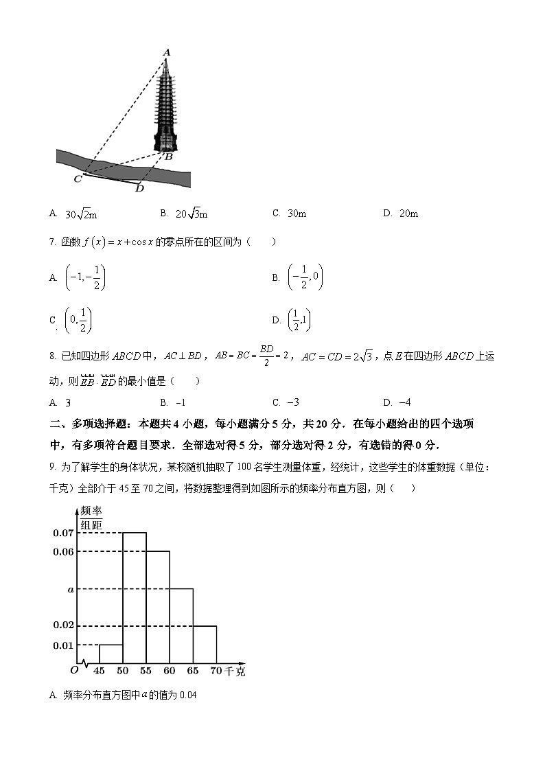 湖南省岳阳市临湘市2021-2022学年高一下学期期末数学试题02