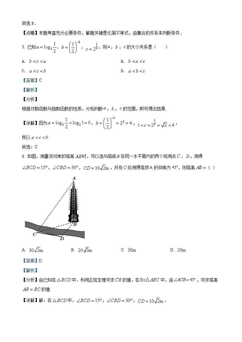 湖南省岳阳市临湘市2021-2022学年高一下学期期末数学试题03
