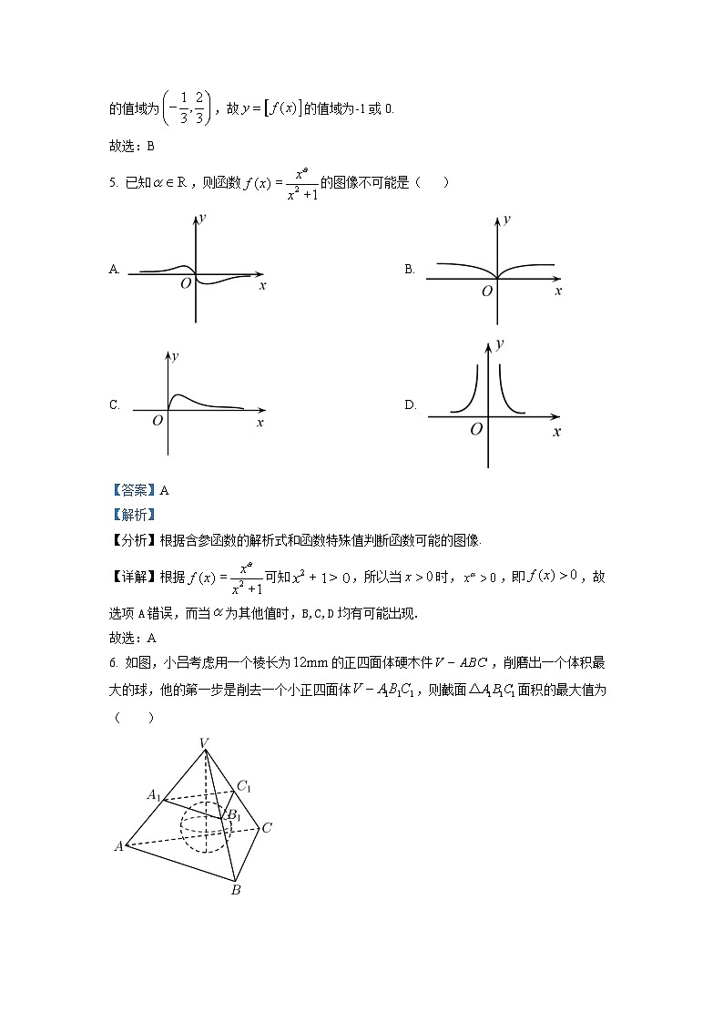 浙江省金华十校2021-2022学年高一下学期期末数学试题03