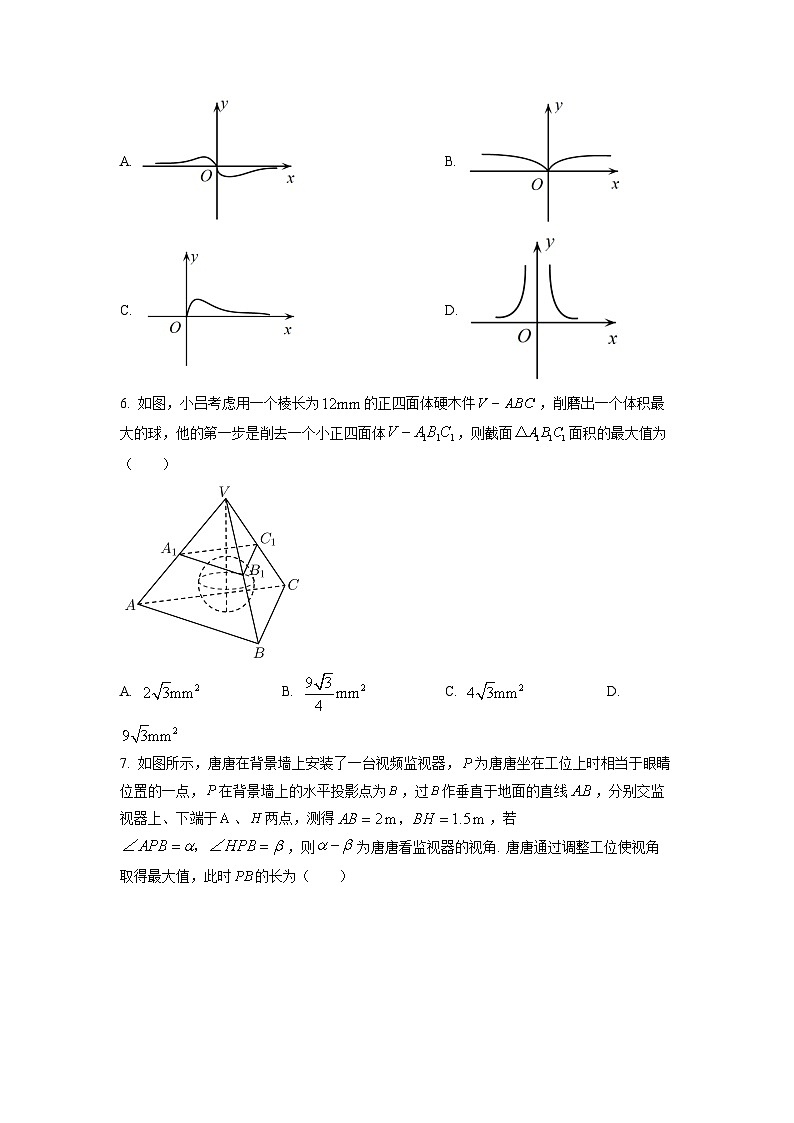 浙江省金华十校2021-2022学年高一下学期期末数学试题02