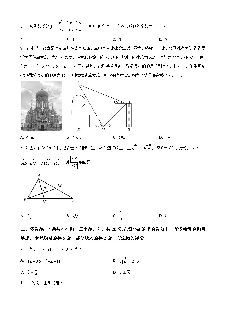 湖北省襄阳市、荆州市、荆门市、宜昌市等七市2020-2021学年高一下学期期末联考数学试题02