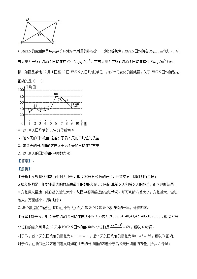 湖北省襄阳市、荆州市、荆门市、宜昌市等七市2020-2021学年高一下学期期末联考数学试题02