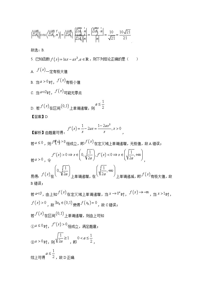 【数学】浙江省杭州四校联盟（杭州第二中学等四校）2022-2023学年高二下学期期中联考试题（解析版）03