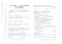 福建省龙岩市一级校联盟2022-2023学年高一下学期期中联考数学试题
