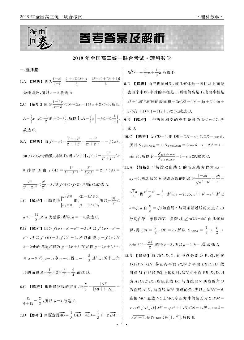 ����������第1页