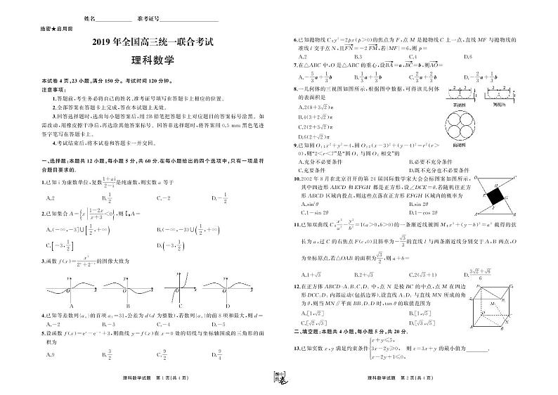 ������2第1页