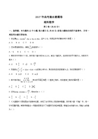 河北省衡水中学2017年高考猜题卷（一）理数试题