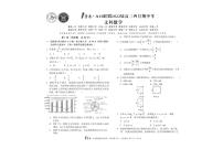 2022届安徽省1号卷·A10联盟2022届高三下学期期中考数学（文科）试题及答案