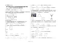 四川省遂宁市安居育才中学校2023届高三考前热身理科数学试题及答案(甲卷）