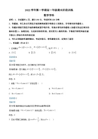 2022-2023学年广东省广州市西关外国语学校高一上学期期末数学试题（解析版）