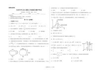 2023届黑龙江省大庆市大庆中学高三下学期适应性模拟预测数学试题及答案