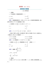 高中4.2 指数函数达标测试