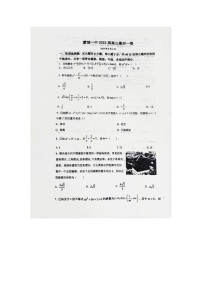 安徽省亳州市蒙城第一中学2023届高三下学期最后一卷（三模）数学试题