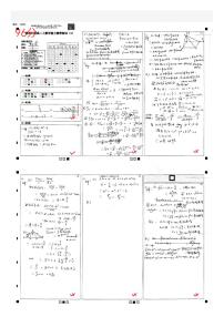 长沙一中高2021级高二上学期数学能力素养测试3考试原卷数学试卷