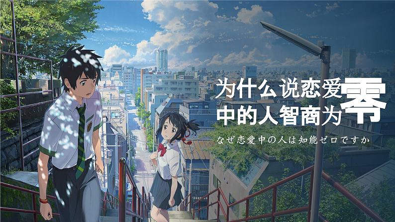 【暑假自学课】10.函数的单调性-2023年新高一数学暑假精品课（人教版2019必修第一册）课件PPT第6页