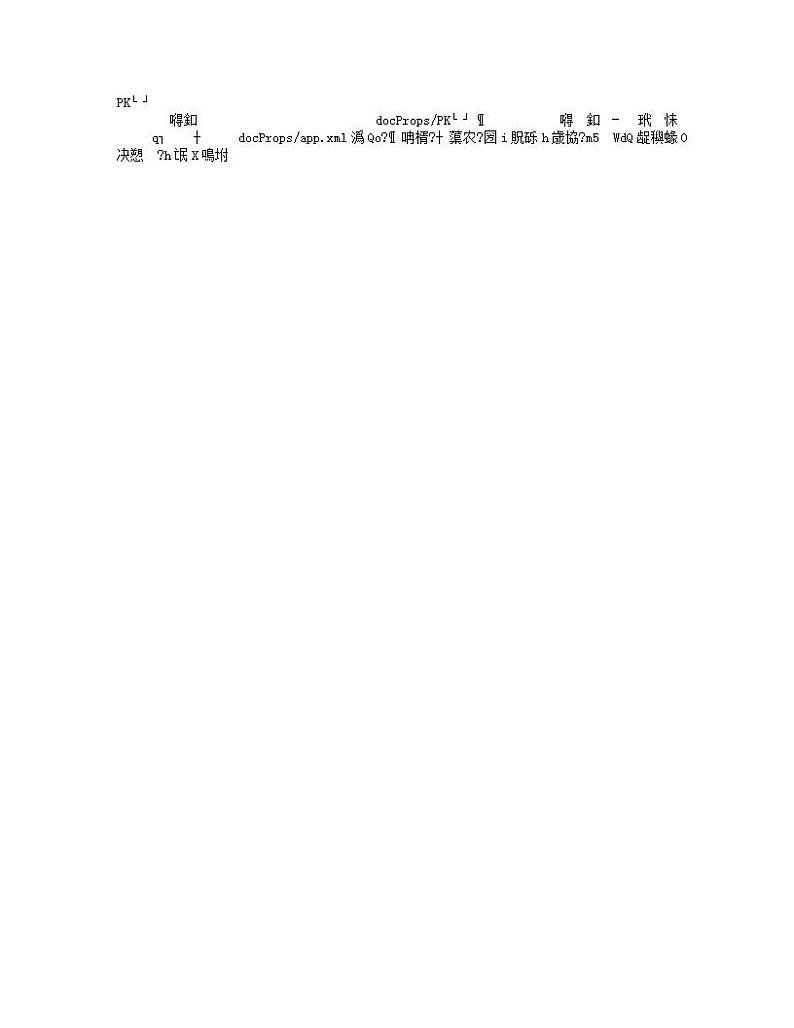 2021年四川高考数学（文科）试题（word版）第1页