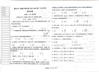 辽宁省鞍山市一般高中协作校（含矿山高级中学、文化学校等）2022-2023学年高一下学期6月月考数学试题及答案