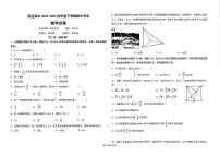 黑龙江省哈尔滨市顺迈高级中学2022-2023学年高一下学期期中数学试卷
