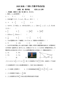四川省眉山市青神县青神中学校2022-2023学年高一下学期6月月考数学试题及答案