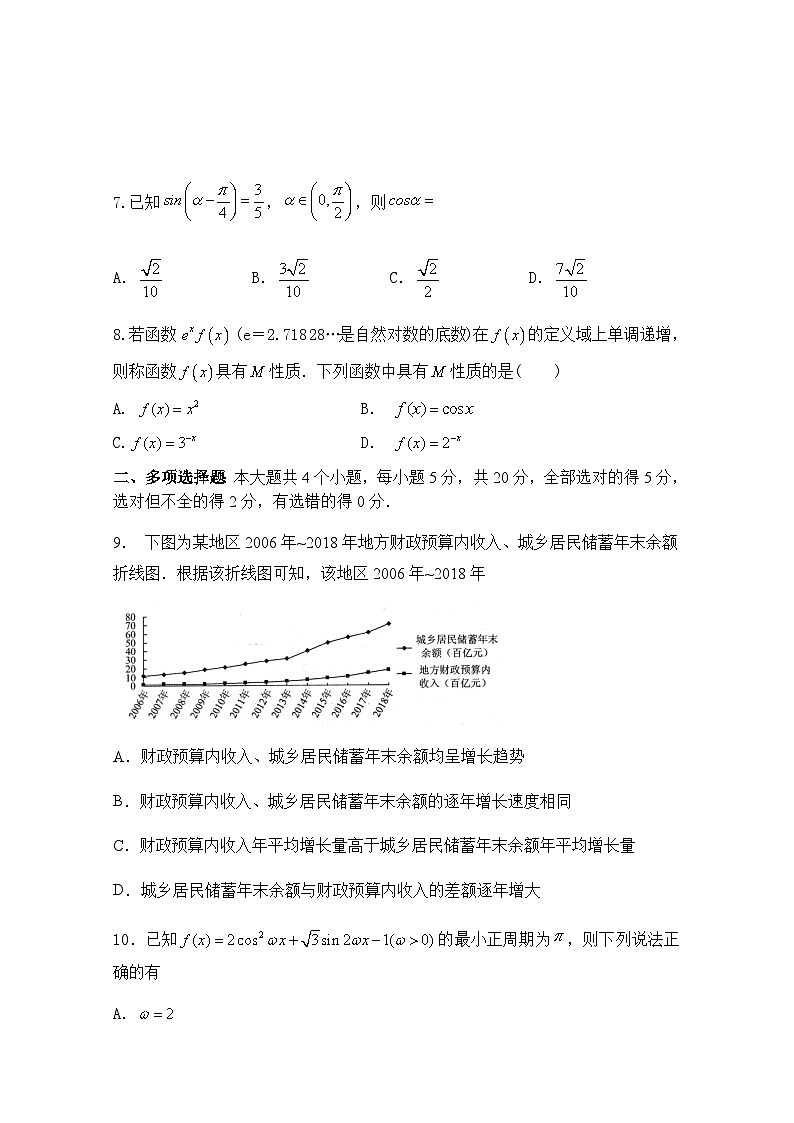 山东省临朐县实验中学2021届高三10月月考数学试卷 Word版含答案02