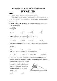 四川省阆中中学2021届高三11月月考数学（理）试题 Word版含答案