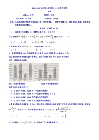 22.辽宁省凤城市第一中学2020届高三上学期第一次月考数学（理）试卷