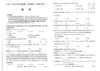 山西省朔州市平鲁区李林中学2021-2022学年高一下学期第一次月考数学试题