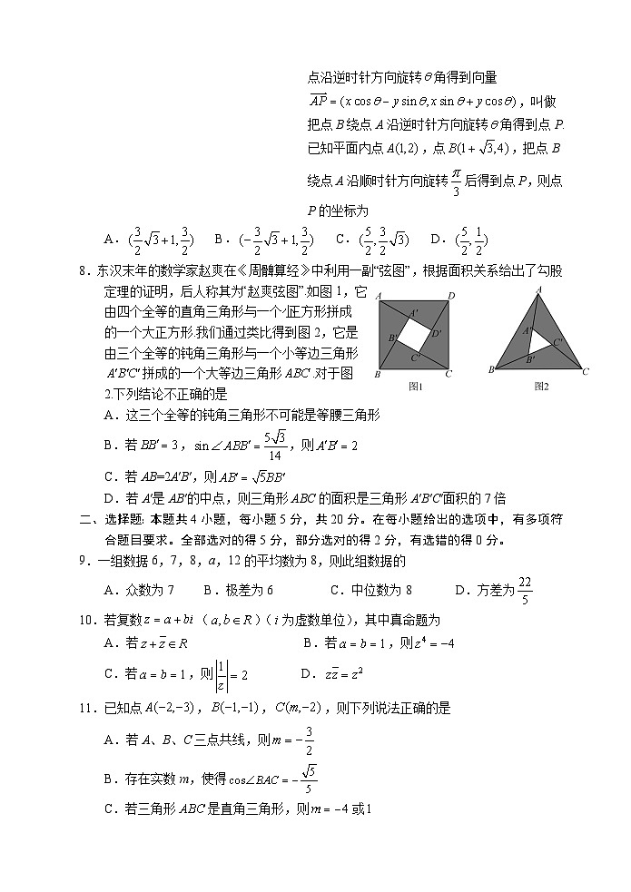 江苏省无锡市辅仁高级中学高一下学期期末考试数学试卷02