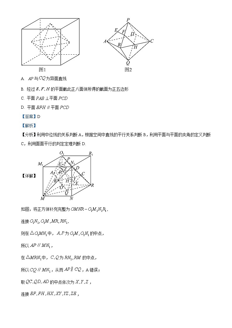精品解析：重庆市九龙坡区高三二模数学试题03
