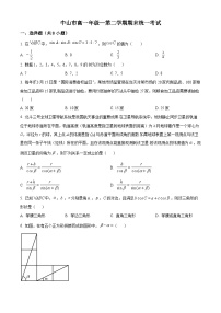 精品解析：广东省中山市高一下学期期末数学试题