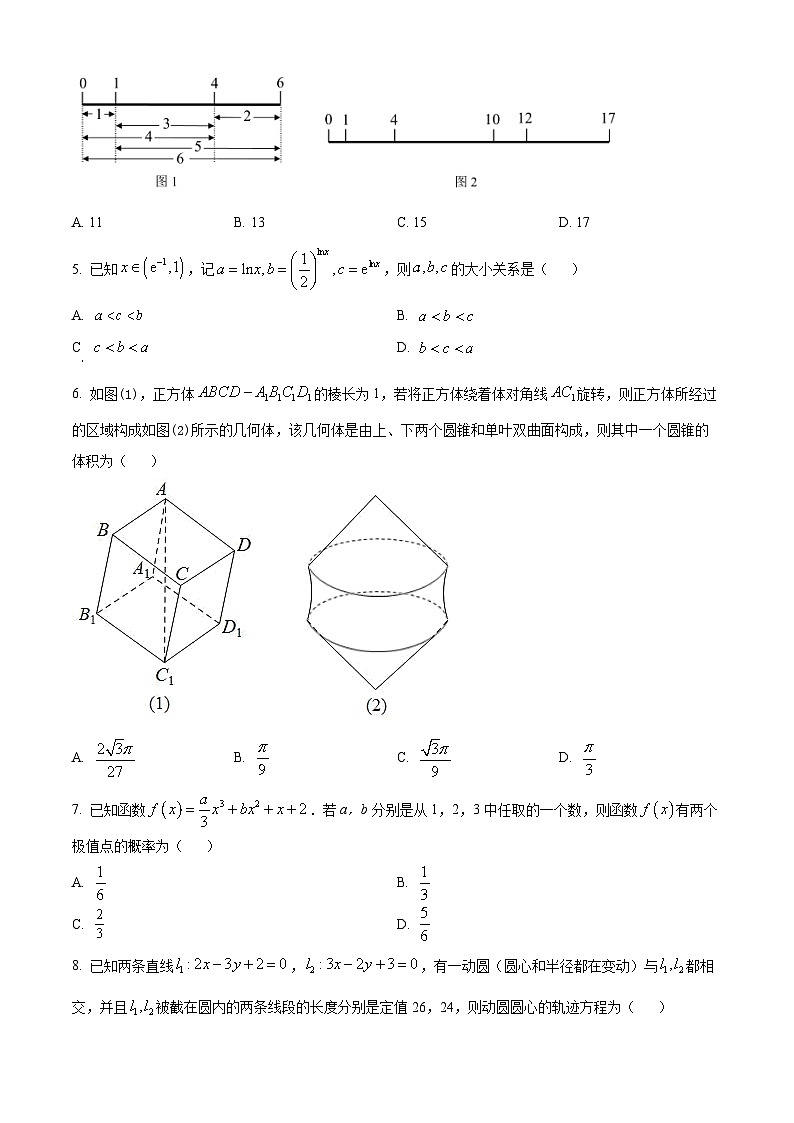 精品解析：湖南省长沙市雅礼中学高三下学期高考前压轴(三)数学试题（原卷版）第2页