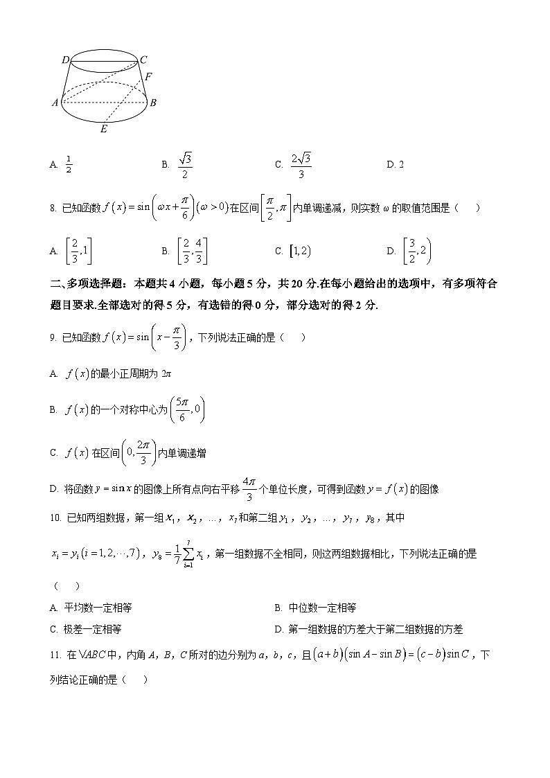 精品解析：山东省济宁市高一下学期期末数学试题02