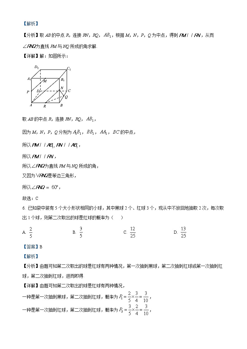 精品解析：山东省烟台市高一下学期期末数学试题03