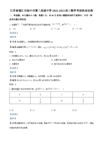 精品解析：江苏省镇江市扬中市第二高级中学2022-2023学年高三下学期考前考前热身数学试题（解析版）