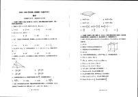 山西省晋城市陵川县平城中学2022-2023学年高一下学期月考三（5月）数学试题