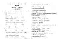 陕西省渭南市蒲城县蒲城中学2022-2023学年高一下学期期中质量检测数学试题