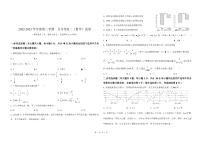 新教材高二下学期6月月考数学试题（原卷版+含答案）