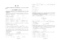甘肃省张掖市某重点校2022-2023学年高二下学期6月月考数学试题及答案