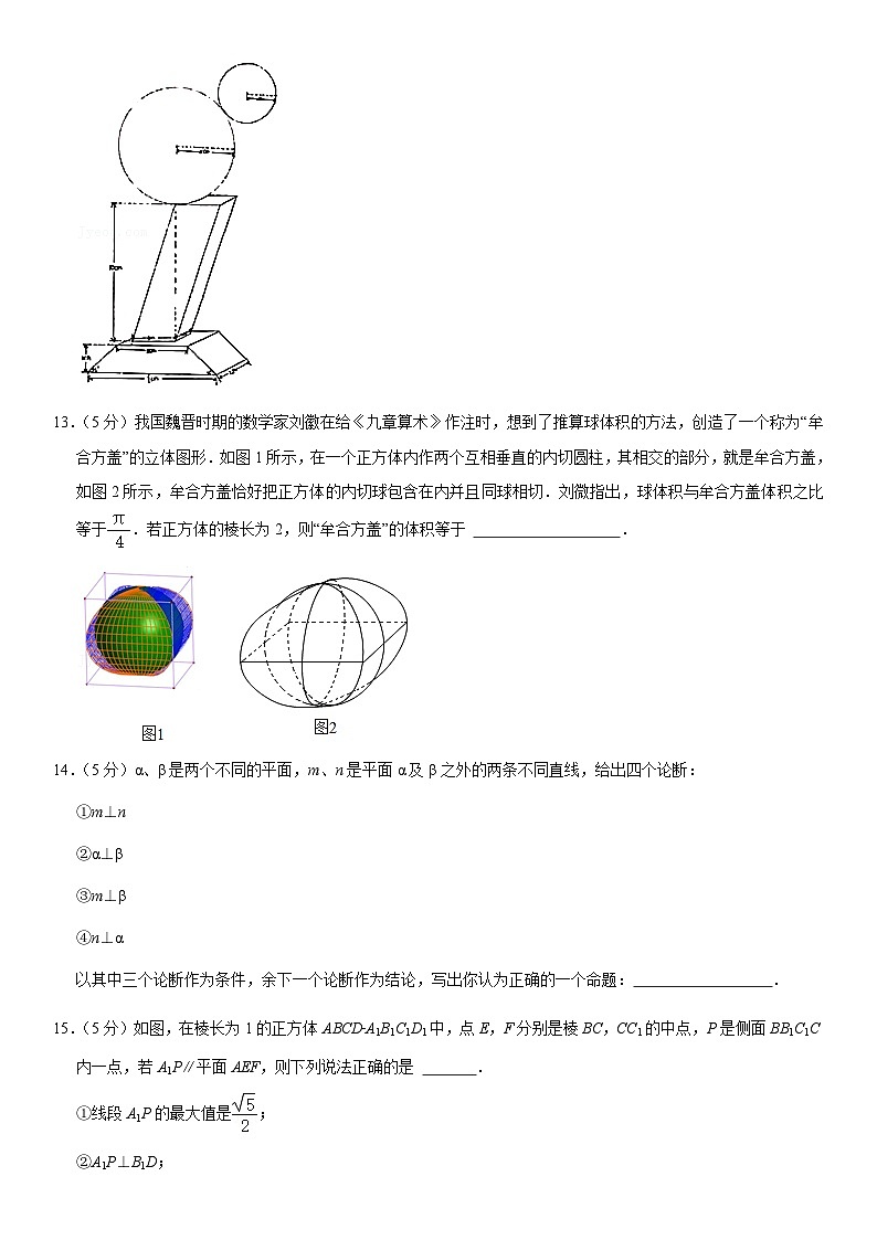 2021北京师大附中高一（下）期末数学（教师版）第3页