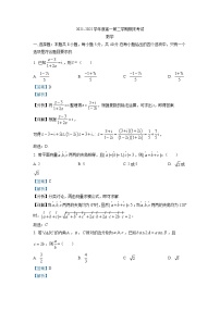 湖南省长沙市示范中学2021-2022学年高一下学期期末考试——数学试题