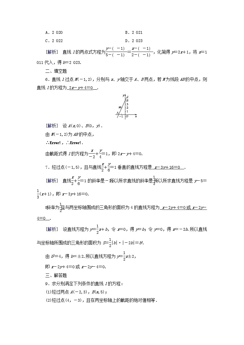 新教材2023年高中数学第2章直线和圆的方程2.2直线的方程2.2.2直线的两点式方程素养作业新人教A版选择性必修第一册第2页
