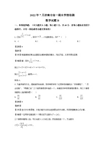 山东省济南市2021-2022学年高一数学下学期期末考试试题（Word版附解析）