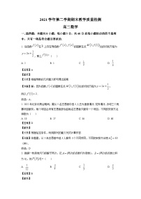 广东省广州市南沙区2021-2022学年高二下学期期末数学试题