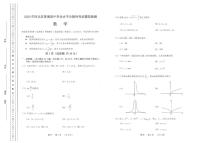 2023年天津市河北区普通高中学业水平合格性考试模拟检测数学试题