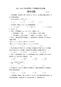 江苏省镇江市2021-2022高一下学期数学期末调研试卷