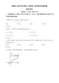 广东省佛山市顺德区2020-2021高二下学期数学期末试卷及答案