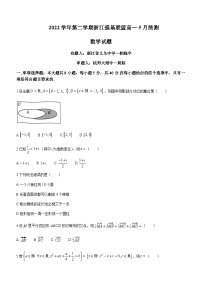 2022-2023学年浙江省强基联盟高一下学期5月统测数学试题含答案