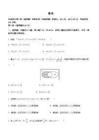 2022-2023学年甘肃省张掖市某重点校高一下学期5月月考数学试题含答案