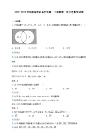 2022-2023学年海南省农垦中学高一下学期第一次月考数学试题含解析