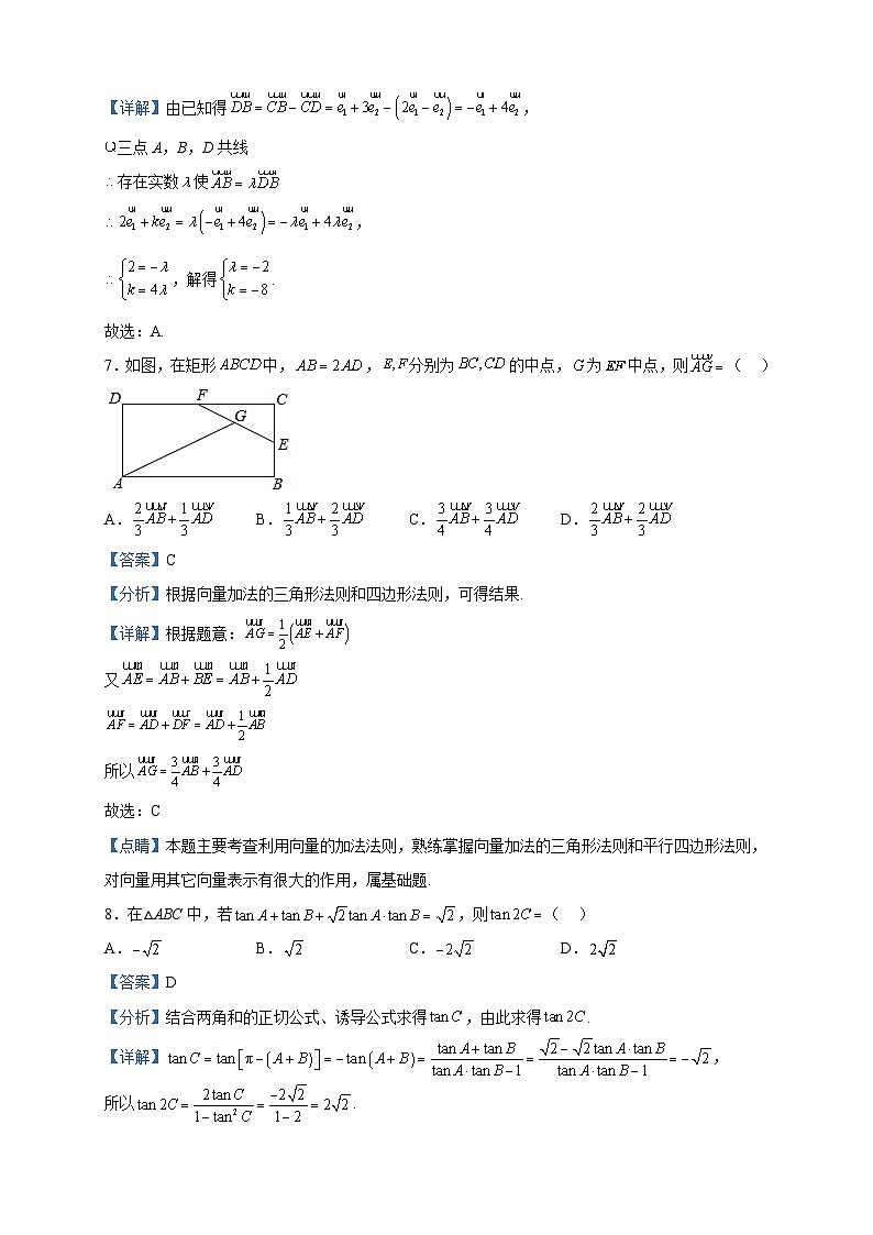 2022-2023学年河北省石家庄市十五中高一下学期第一次月考数学试题含解析03